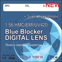 Линзы BLUE BLOCKER ср. инд. 1,56 HMC+EMI+UV420+EP